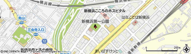 新横浜第一公園周辺の地図