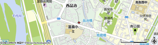 鳥取県鳥取市西品治113周辺の地図