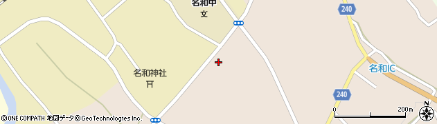 大山町立　名和さくらの丘保育園周辺の地図