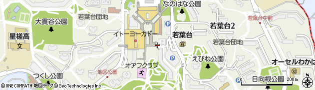 神奈川県横浜市旭区若葉台周辺の地図