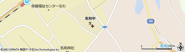 大山町立名和中学校周辺の地図