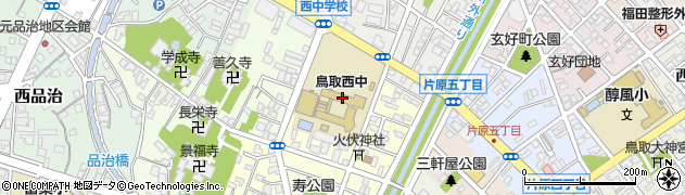 鳥取市立西中学校周辺の地図