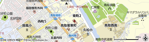 鳥取地方法務局　登記部門・登記相談予約周辺の地図