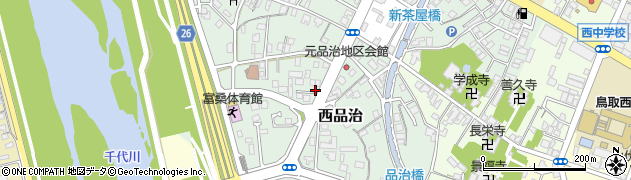 鳥取県鳥取市西品治305周辺の地図