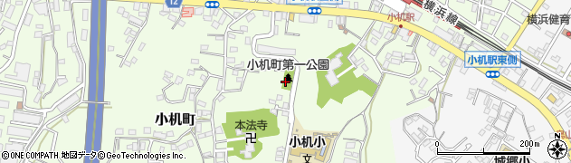 小机町第一公園周辺の地図