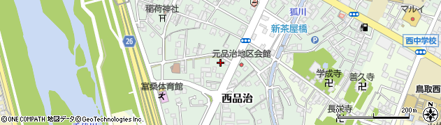 鳥取県鳥取市西品治299周辺の地図