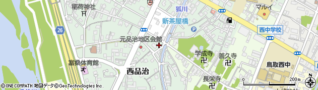 鳥取県鳥取市西品治184周辺の地図