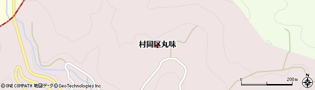 兵庫県香美町（美方郡）村岡区丸味周辺の地図