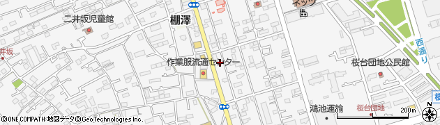神奈川県愛甲郡愛川町中津7486周辺の地図