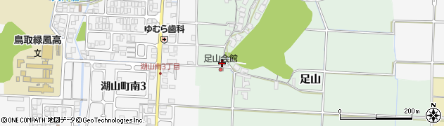 鳥取県鳥取市足山165周辺の地図