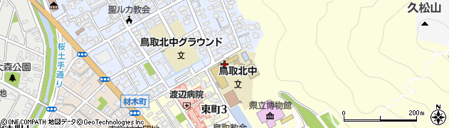 鳥取市立北中学校周辺の地図