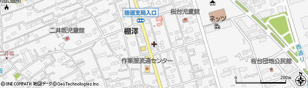 神奈川県愛甲郡愛川町中津7483周辺の地図