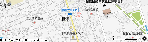 神奈川県愛甲郡愛川町中津7481周辺の地図