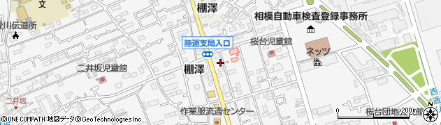 神奈川県愛甲郡愛川町中津7480周辺の地図