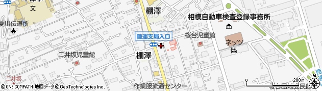 神奈川県愛甲郡愛川町中津7479周辺の地図