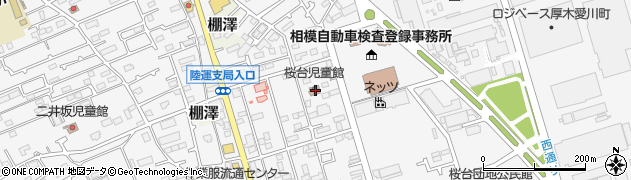 神奈川県愛甲郡愛川町中津7341周辺の地図