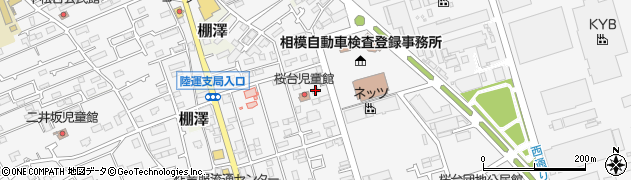 神奈川県愛甲郡愛川町中津7277周辺の地図