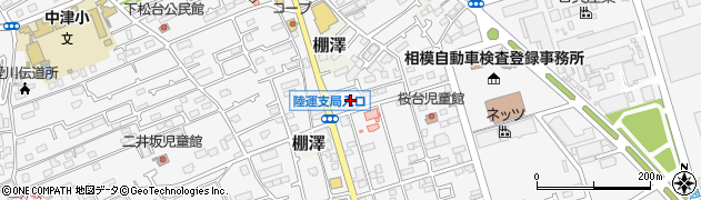 神奈川県愛甲郡愛川町中津7478-1周辺の地図