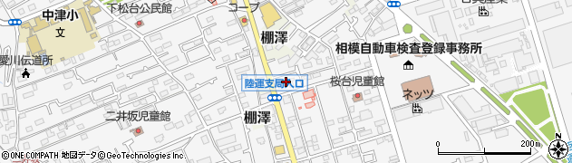 神奈川県愛甲郡愛川町中津7478周辺の地図
