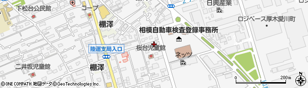 神奈川県愛甲郡愛川町中津7252-2周辺の地図