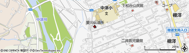 神奈川県愛甲郡愛川町中津553周辺の地図