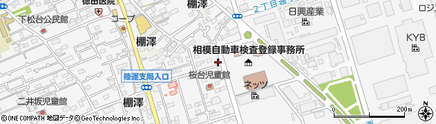 神奈川県愛甲郡愛川町中津7274周辺の地図