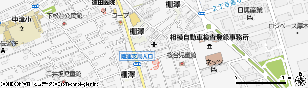 神奈川県愛甲郡愛川町中津3537周辺の地図