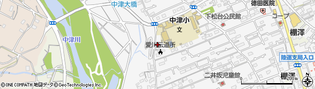 神奈川県愛甲郡愛川町中津549周辺の地図