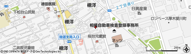 神奈川県愛甲郡愛川町中津7273周辺の地図