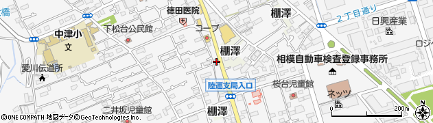 神奈川県愛甲郡愛川町中津3542周辺の地図