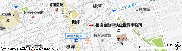 神奈川県愛甲郡愛川町中津3535-1周辺の地図