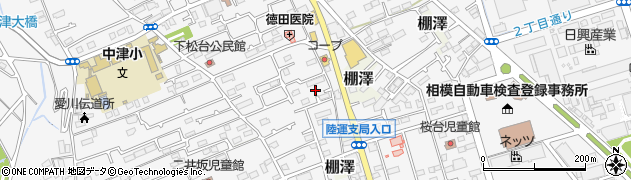 神奈川県愛甲郡愛川町中津3561周辺の地図
