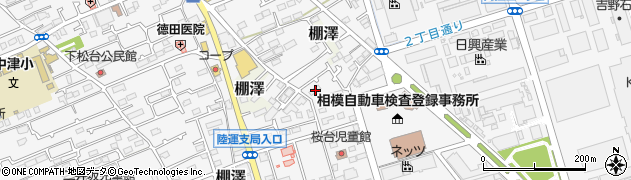 神奈川県愛甲郡愛川町中津3484周辺の地図