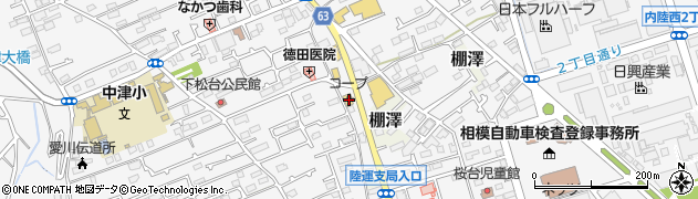 神奈川県愛甲郡愛川町中津3547周辺の地図