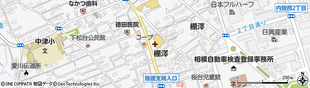 神奈川県愛甲郡愛川町中津3545周辺の地図
