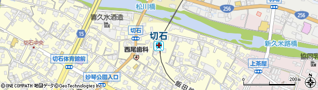 切石駅周辺の地図