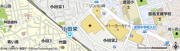 ホームセンターコーナン川崎小田栄店周辺の地図