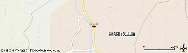 久志羅周辺の地図
