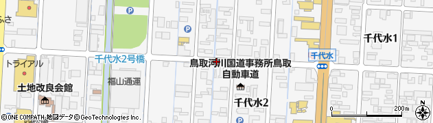 鳥取県鳥取市千代水周辺の地図