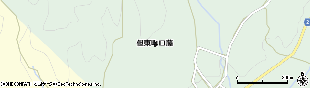 兵庫県豊岡市但東町口藤周辺の地図