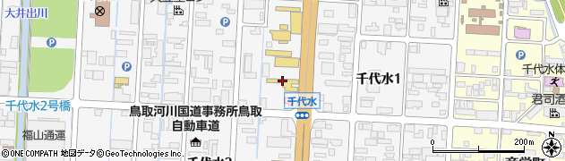 ＡｌｃｏｎＢＭＷ　鳥取営業所周辺の地図