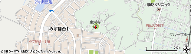 東栄寺周辺の地図