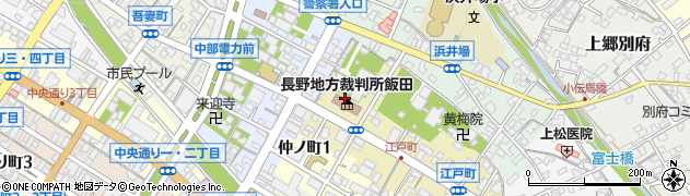 裁判所　飯田検察審査会周辺の地図