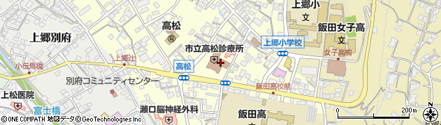 飯田市立高松診療所周辺の地図