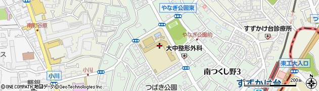 東京都町田市南つくし野周辺の地図