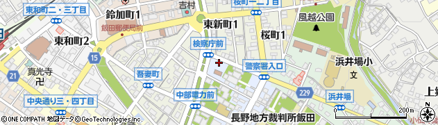 飯田区検察庁周辺の地図