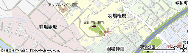 元山白山神社周辺の地図