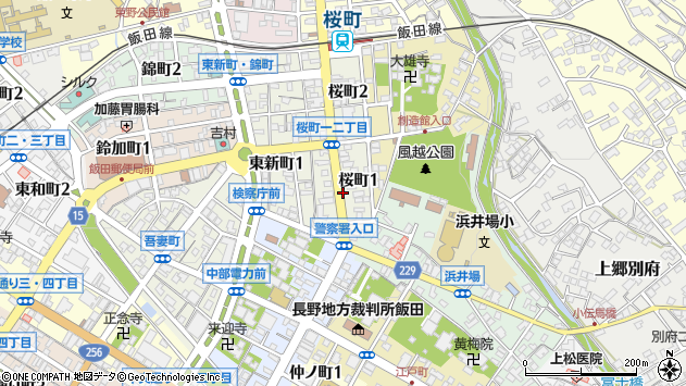 〒395-0014 長野県飯田市桜町の地図
