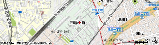 神奈川県横浜市鶴見区市場上町周辺の地図