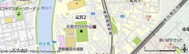 神奈川県横浜市鶴見区元宮周辺の地図